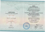Образоание