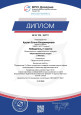 Личные достижения