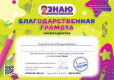Непрерывное самообразование