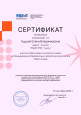 Непрерывное самообразование