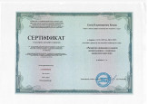 Непрерывное самообразование
