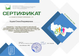 Непрерывное самообразование