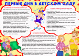 Это интересно!!!