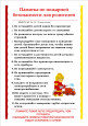 Это интересно!!!