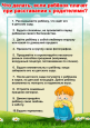 Это интересно!!!
