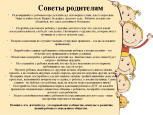 Это интересно!!!