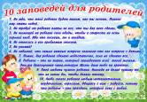 Это интересно!!!