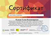 Непрерывное самообразование
