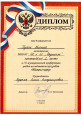 Проект "Шажок в науку"