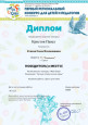 Проект "Моя Югра"