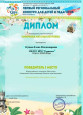 Проект "Моя Югра"