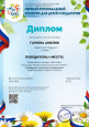 Проект "Моя Югра"