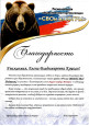 Взаимодействие с социальными партненрами