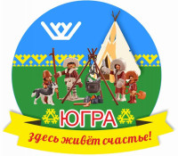 Моя Югра