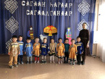                                  Амар сайн!    Сайн байн уу! 