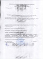 Приказ №33-1 от 09.02.2026г.