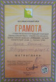 Окружной этап детской народной игры «Шагай надаан» Табаасай