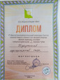 Региональный этап  детской народной игры «Шагай надаан»