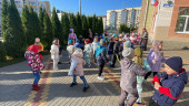 "День народного единства "