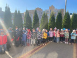 "День народного единства "