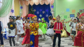"Новогодний карнавал"