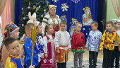 "Рождественские Святки"