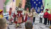 "Рождественские Святки"