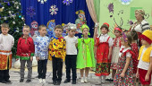 "Рождественские Святки"