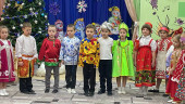 "Рождественские Святки"
