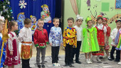 "Рождественские Святки"