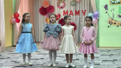 "8 марта - праздник мам, бабушек, сестричек"