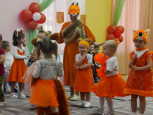 "Праздник Осени"