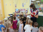 "4 ноября - День народного единства" 