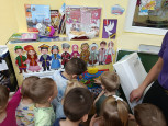 "4 ноября - День народного единства" 