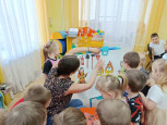 "День пожарной охраны"