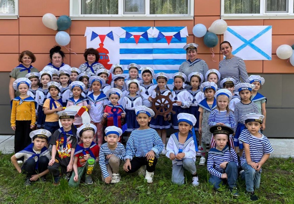 Праздник защитников морей