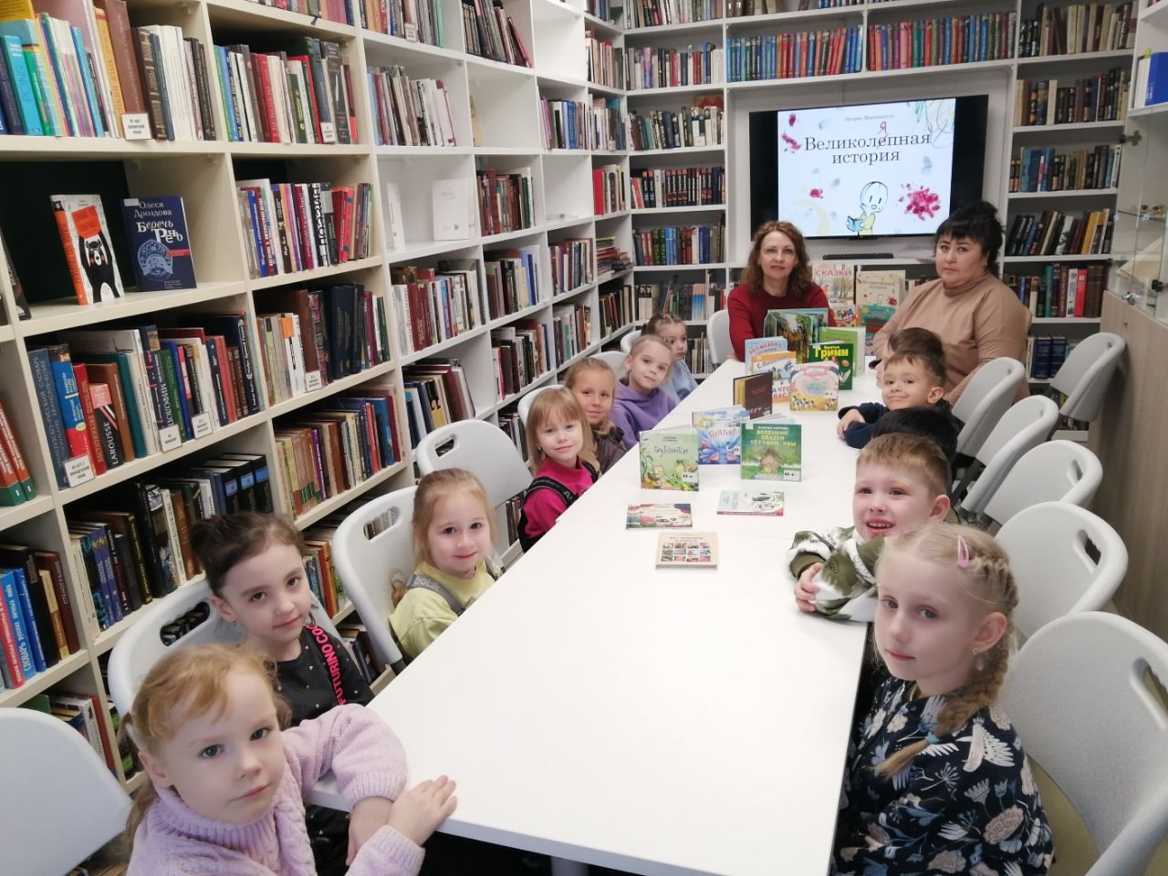 Экскурсия в библиотеку
