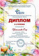 Взаимодействие с социальными партнерами