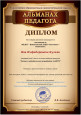 Материалы по самообразованию