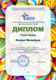 Материалы по самообразованию