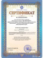 Материалы по самообразованию