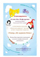 Материалы по самообразованию