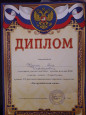 Муниципальные