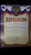 Муниципальные