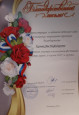 Муниципальные