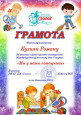Поселковые
