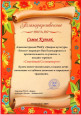 Поселковые