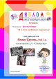 Поселковые
