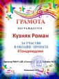 Поселковые