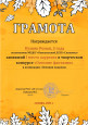 Поселковые